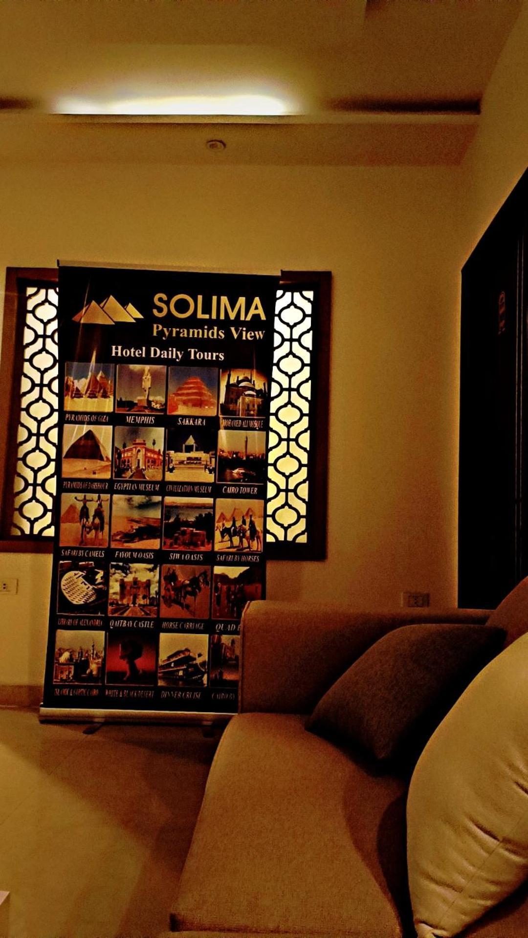 Solima Pyramids View Kafrat al Jabal Екстер'єр фото